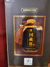 郎酒國藏郎 濃香型白酒 商務(wù)宴請 收藏送禮佳品 52度 500mL 1瓶 精品升級版單瓶裝 曬單實(shí)拍圖