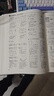 室內設計資料集 中國建筑工業(yè)出版社 張綺曼,鄭曙旸 主編 著(zhù) 書(shū)籍 曬單實(shí)拍圖