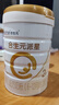 合生元派星較大嬰兒配方奶粉2段(6-12個(gè)月)700克g/800克g 法國(guó)原裝進(jìn)口 700g*5罐【極力推薦】 曬單實(shí)拍圖