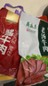 周家口醬鹵牛肉100克健身代餐熟牛肉休閑零食周口傳統(tǒng)鹵牛肉特產(chǎn)小吃 曬單實(shí)拍圖