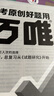 2025萬唯中考試題研究北京語文數(shù)學(xué)英語物化政治歷史生物地理初三總復(fù)習(xí)資料全套七八九年級(jí)初三中考真題輔導(dǎo)資料萬維教育旗艦店 道法 曬單實(shí)拍圖