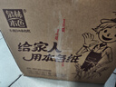 泉林本色抽紙 3層120抽*24包S碼 整箱衛(wèi)生面巾紙 無(wú)塵無(wú)屑 耐用8640張 曬單實(shí)拍圖
