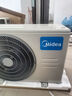 美的（Midea）空調(diào)掛機(jī)1.5匹 酷省電 新一級(jí)能效變頻節(jié)能省電冷暖除濕壁掛式以舊換新家電補(bǔ)貼20%? 大1.5匹 一級(jí)能效 【爆款】酷省電丨省電25% 曬單實(shí)拍圖
