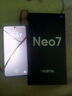 realme【國家補(bǔ)貼】真我Neo7 天璣9300+ 7000mAh大電池 6000nit護(hù)眼電競直屏 智能AI手機(jī) 12+256星艦 曬單實(shí)拍圖