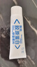 可預(yù)重組膠原蛋白修復(fù)敷料G型50g 敏感肌醫(yī)美術(shù)后皮炎濕疹皮膚干燥 曬單實(shí)拍圖