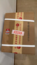 茅臺（MOUTAI）王子酒 醬香經(jīng)典（2.0）醬香型白酒 53度 500ml*6 整箱裝 曬單實(shí)拍圖