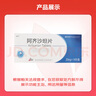 [奧辰]阿齊沙坦片 20mg*14片 2盒裝 曬單實(shí)拍圖