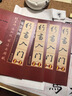 全4冊(cè)行書(shū)入門(mén)1+1趙孟頫洛神賦 前后赤壁賦 行書(shū)入門(mén)基礎(chǔ)教程 行書(shū)毛筆書(shū)法字帖 筆畫(huà)筆法字體結(jié)構(gòu)集字創(chuàng)作隸書(shū)入門(mén)臨摹練字帖教材 福建美術(shù)出版社 曬單實(shí)拍圖
