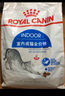 皇家室內成貓糧 I27 通用糧 12月以上 10KG 曬單實拍圖