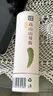 山野生機(jī)高山山葵醬青芥辣0無添加辣根粗磨刺身山葵含量95%芥末醬膏43g 曬單實(shí)拍圖