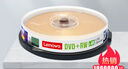 聯(lián)想（Lenovo）DVD+RW 空白光盤/刻錄盤 1-4速4.7GB 臺產(chǎn)檔案系列 桶裝10片 可擦寫 可重復(fù)刻錄 曬單實(shí)拍圖