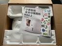 小佩智能自動貓砂盆全自動貓廁所MAX2 電動鏟屎機(jī) 開放式一鍵換砂隔臭 【類目TOP1】Max2-自動鏟砂升級 曬單實(shí)拍圖