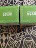 相宜本草八倍凝水霜 50g*2（保濕清爽 補(bǔ)水）七夕 曬單實(shí)拍圖