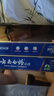 云南白藥經(jīng)典系列牙膏套裝 清新口氣護(hù)齦改善牙齦問題 經(jīng)典留蘭香型180g*2 曬單實(shí)拍圖