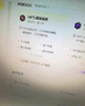 【送外賣券包】WPS超級(jí)會(huì)員2年卡 含200+WPS會(huì)員特權(quán) 海量PPT模板資源 思維導(dǎo)圖模板 PDF轉(zhuǎn)word 卡密充自己的號(hào) 【月均低至7.6元，更劃算】WPS超級(jí)會(huì)員2年 曬單實(shí)拍圖