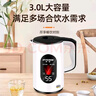 半球電熱水壺家用不銹鋼電熱保溫一體燒水壺自動斷電大容量開水壺 [豪華] 3L 黑-智能保溫 曬單實拍圖