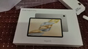 榮耀平板X9 Pro【國(guó)家補(bǔ)貼】11.5英寸平板電腦 120Hz護(hù)眼全面屏 8300mAh超大電池8+128GB天青色 曬單實(shí)拍圖