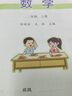 【新華書店正版】適用小學(xué)蘇教版2二年級(jí)上冊(cè)數(shù)學(xué)課本蘇教版二2年級(jí)上冊(cè)數(shù)學(xué)教科書蘇教版蘇教版二2上數(shù)學(xué)書教材教科書江蘇教育出版社 二上蘇教版數(shù)學(xué) 曬單實(shí)拍圖