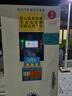 易電熊快充轉(zhuǎn)慢充取電器 IPX5防水房車混動車 快充樁轉(zhuǎn)換器直流轉(zhuǎn)交流380V轉(zhuǎn)220V 曬單實拍圖