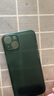 麥麥米適用iphone13promax手機(jī)殼 高端原創(chuàng)輕奢精孔蒼嶺綠色 超薄磨砂透明殼 蘋(píng)果13 曬單實(shí)拍圖