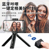 ulanzi 優(yōu)籃子CG01手機(jī)藍(lán)牙遙控器手持穩(wěn)定器多功能助拍器拍照手持拍攝視頻自拍vlog防抖出行旅拍神器 曬單實(shí)拍圖