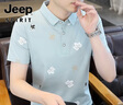 吉普（JEEP）polo杉男士新款時尚印花短袖t恤夏季純棉透氣韓版修身翻領(lǐng)體恤衫 天藍色 主圖色 XL 曬單實拍圖