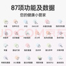 Meilen身高體重秤測(cè)量?jī)x一體機(jī)電子秤人體稱體重秤精準(zhǔn)身高測(cè)量?jī)x兒童身高體重計(jì)體脂秤 USB充電-身高體脂秤 曬單實(shí)拍圖