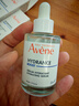 雅漾（Avene）恒潤(rùn)肌活保濕精華露30ML 即刻補(bǔ)水提亮膚色清爽敏肌面部精華液 曬單實(shí)拍圖