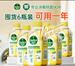 滴露（Dettol）洗衣機(jī)清洗劑機(jī)槽檸檬滾筒洗衣機(jī)清潔劑強(qiáng)力除垢除菌250ml*6瓶 曬單實(shí)拍圖