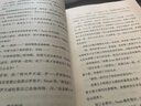 三重門（精裝紀(jì)念版）韓寒經(jīng)典長(zhǎng)篇處女作，作者親自改編執(zhí)導(dǎo)同名電影籌備中，全新修訂，附初版后記，終極典藏。 曬單實(shí)拍圖