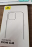 倍思 【冰晶不發(fā)黃】適用iPhone14Pro手機(jī)殼蘋果14Pro保護(hù)套Magsafe磁吸殼防摔超薄高端鏡頭全包透明款 曬單實(shí)拍圖