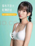 FitonTon2件裝少女內(nèi)衣高中生少女文胸初中生發(fā)育期少女文胸純棉薄款胸罩 曬單實(shí)拍圖