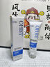 OHBT祛痘膏60g青春痘閉孔粉刺收縮毛孔專用學(xué)生男女凝膠男士化妝品 曬單實(shí)拍圖