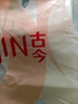 古今（GUJIN）純棉[100%棉]睡衣女春秋女士家居服可外穿睡褲大碼寬松套裝XL 曬單實(shí)拍圖
