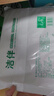 潔云衛(wèi)生紙平板紙440g*10包 醫(yī)院B超紙刀切紙草紙 大規(guī)格潔 伴廁紙 曬單實(shí)拍圖