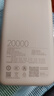 小米（MI）【3C認(rèn)證】小米自帶線充電寶20000 33W 淺咖色 適用小米/紅米/redmi/蘋果/安卓/手機(jī)可上飛機(jī)/火車 曬單實(shí)拍圖