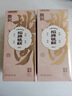 詹記原味桃酥260g*2盒裝 中式糕點(diǎn)餅干安徽特產(chǎn)老字號(hào)禮盒源頭直發(fā) 曬單實(shí)拍圖