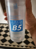 謎草集爽膚水B5蝦青素補水精華保濕修護舒緩濕敷水護膚水情人節(jié)禮物 曬單實拍圖