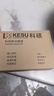 科碩（KESU）1TB 移動硬盤 雙盤備份USB3.0 大容量外接機械硬盤 海量存儲 手機連接 2.5英寸 辦公存儲 曬單實拍圖