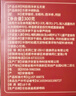 同仁堂阿膠西洋參桂圓膏玉靈膏女性氣血虧滋補玉林膏300g/罐 曬單實拍圖