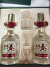 五糧液五糧春菁萃風(fēng)雅禮盒52度濃香型白酒 500ml*2 禮盒裝 52度 500mL 2瓶 曬單實(shí)拍圖