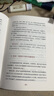 【精裝】 正版現(xiàn)貨 公司失敗研究 張榮杰 企業(yè)管理書籍 公司虧損倒閉是怎么造成的企業(yè)失敗案例分析 大敗局企業(yè)經(jīng)營(yíng)管理創(chuàng)業(yè)書籍 曬單實(shí)拍圖