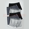 京舒棉【七夕節(jié)禮物-安心品質(zhì)】男士純棉內(nèi)褲7A抗菌四角棉短褲6條 4XL 曬單實拍圖