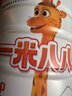 蒙牛一米八八【NBA聯(lián)名】?jī)和砷L(zhǎng)奶粉CBP賴氨酸高鈣3-15歲800g罐裝 曬單實(shí)拍圖