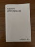 追覓【張凌赫推薦】自集塵吸塵器 Z10 Station增強版 家用無線手持 大吸力90天不動手 除螨儀 國家補貼 曬單實拍圖