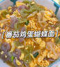 寶寶饞了營(yíng)養(yǎng)面碎碎面無添加鹽蝴蝶面兒童面食寶寶面條嬰兒輔食附寶寶食譜 【嘗鮮裝】蝴蝶面60g 曬單實(shí)拍圖