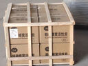 昌益蜂窩活性炭工業(yè)用廢氣處理過濾噴涂油漆房炭塊800碘值10*10*10cm 200-300碘值10*10*5cm 36塊/箱 1.5mm孔徑（普通型） 曬單實拍圖