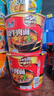 康師傅 方便面 經(jīng)典紅燒牛肉桶面110g*12 泡面整箱速食 方便食品 曬單實(shí)拍圖