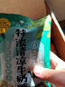 悠哈 特濃牛奶糖 120g  零食糖果 經(jīng)典奶糖硬糖 婚慶喜糖 獨(dú)立包裝 曬單實(shí)拍圖