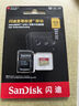 閃迪（SanDisk）512GB TF(MicroSD)內(nèi)存卡 4K極速金卡A2 V30 U3行車(chē)記錄儀 運(yùn)動(dòng)相機(jī)無(wú)人機(jī) 監(jiān)控存儲(chǔ)卡 讀190MB/s 曬單實(shí)拍圖